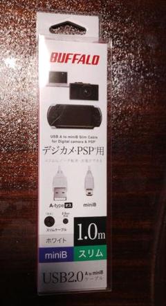 BUFFALO USB A to mini B スリムケーブル 1.0m