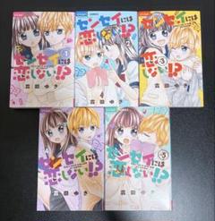 少女漫画セット　④ Amazon.co.jp: 中央線沿線少女(4) (まんがタイムKR フォワード