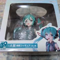 TAITO - 初音ミク 胸像フィギュアセット タイトー(TAITO)|初音ミク 胸像フィギュア|HARDOFFオフモール