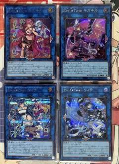 2025年最新】デュエルセット evilの人気アイテム - メルカリ
