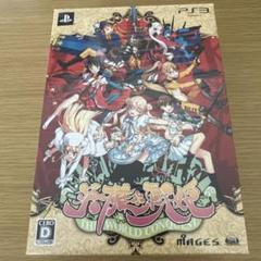 英雄＊戦姫 初回限定版