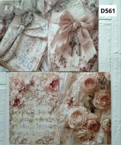 lien様新作デザインペーパー30枚×10セット lien様新作デザインペーパー30枚×10セット