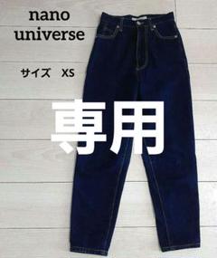 【nano universe】ダークブルーハイウエストテーパードデニムパンツ