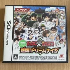 サンデー×マガジン 熱闘!ドリームナイン