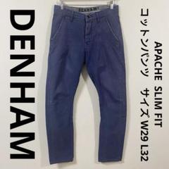 デンハム　APACHE スリムフィット　コットンパンツ　サイズ W29 L32