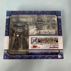 マックスファクトリー コマンドフォークト スコープドッグ