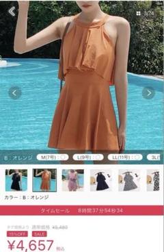 レディース 水着 ワンピース オレンジ