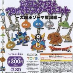 楽天市場】ドラゴンクエスト モンスター マスコット ストラップ