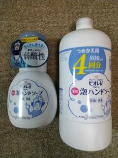 ビオレセット