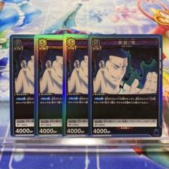 2025年最新】ユニオンアリーナ 東堂の人気アイテム - メルカリ
