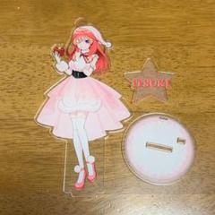 五等分の花嫁　五月　サンタ　クリスマス　アクスタ　アクリルスタンド