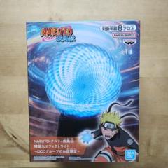 NARUTO-ナルト- 疾風伝 螺旋丸エフェクトライト GiGO限定 NARUTO ナルト 疾風伝 螺旋丸 エフェクトライト GiGO限定 - メルカリ