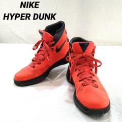 NIKE HYPER DUNK 2015 EP SIZE 24.0