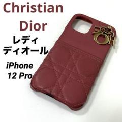 2025年最新】dior iphone12の人気アイテム - メルカリ
