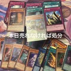 2025年最新】遊戯王 クオシクの人気アイテム - メルカリ