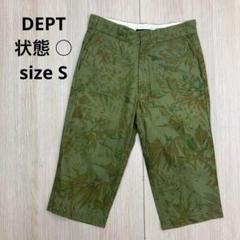◆ DEPT デプト メンズ アロハ柄 ハーフパンツ カーキ size S