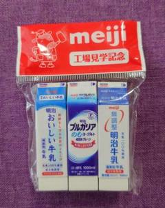2025年最新】おいしい牛乳消しゴムの人気アイテム - メルカリ
