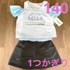 タンキニ セパレート 140 3点セット 水着 小学生 中学生 かわいい プール