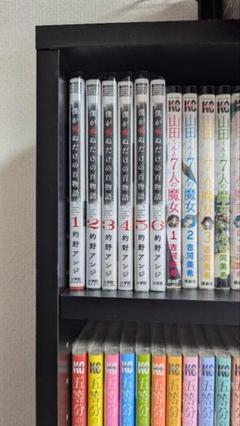 僕が死ぬだけの百物語1~6のサムネイル