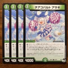 2025年最新】スノーフェアリー デュエマの人気アイテム - メルカリ