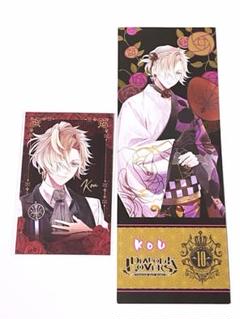 diaboliklovers ディアラバ コウ まとめ売り diaboliklovers ディアラバ コウ まとめ売り-通販 オンライン