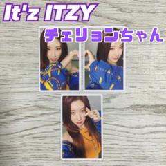 ITZY KWAVE K-WAVE 本国ファンクラブ当選枠限定トレカ チェリョン ITZY KWAVE K-WAVE 本国ファンクラブ当選枠限定トレカ
