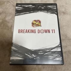 breaking down 9 10 11 DVD 新品未開封