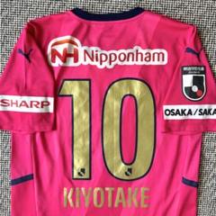 【ソシオ限定ゴールドマーキング】清武 弘嗣 ＃１０ セレッソ大阪 ２０２２（H） ソシオ限定ゴールドマーキング】清武 弘嗣 ＃10 セレッソ大阪