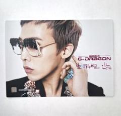 希少】G-DRAGON ジヨン BIGBANG トレカ トレーディングカード