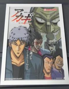 2025年最新】アカギdvdの人気アイテム - メルカリ