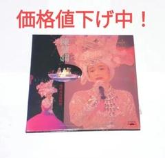 エイジアン・ビーツ ポリグラム編 日本盤 鄧麗君 王菲 張學友 黎明 陳慧嫻他 エイジアン・ビーツ ポリグラム編 日本盤 鄧麗君 王菲 張學友