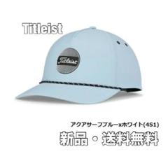 ☆新品☆送料無料☆Titleist(タイトリスト) キャップ ☆帽子☆