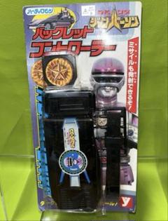 ジャンパーソン当時物!平成５年(１９９３年)平成レトロ✨ 2025年最新】ジャンパーソンの人気アイテム - メルカリ