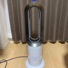 美品!dyson AM 09 WN HOT&cool ほぼ未使用!送料込み