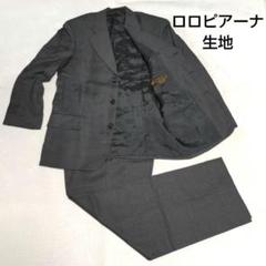 2025年最新】ロロピアーナ スーツの人気アイテム - メルカリ