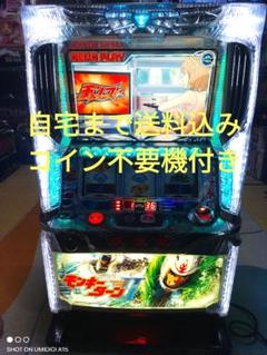 テルテル@まとめ値引き可能です！！　パチスロ 初代 モンキーターン　実機 パチスロ実機 モンキーターンⅡ