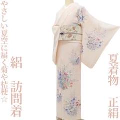 夏着物 辻が花 正絹 絽“涼風に乗って幻想的に弾ける桜や菊