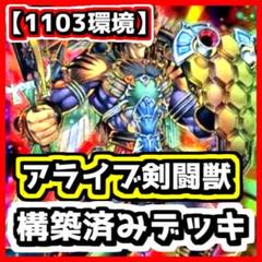 2025年最新】1103 遊戯王 heroの人気アイテム - メルカリ