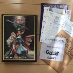 MSX2 真の中古/未使用品 - メルカリ MSX2 真の中古/未使用品 - メルカリ