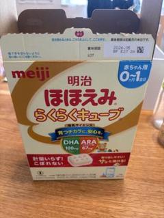 明治 ほほえみ らくらくキューブ 15本