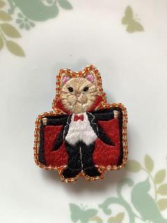 ハロウィン　ドラキュラ　猫　ブローチ　手刺繍