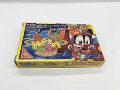 2025年最新】ロボットポンコッツ2 リングの人気アイテム - メルカリ