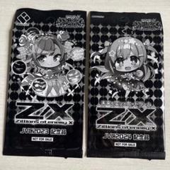 ジョングク　まとめ売り　セット　正規品 ZERO-G EVOLUTION X-FOR TZ 708L（限定color/shineaurora