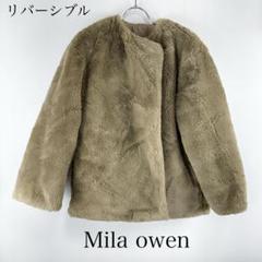 ミラオーウェン☆リバーシブルファーコート Mila Owen - リバーシブルキルティングファーコート グレー