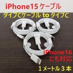 yuuuuko様 リクエスト 2点 まとめ商品 - メルカリ