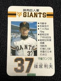 タカラプロ野球カード 【昭和60年度版】セ・リーグ６球団セット Yahoo!オークション - タカラ プロ野球カードゲーム 60年度版 中