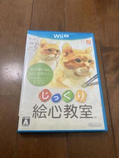 じっくり絵心教室