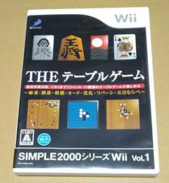 SIMPLE2000シリーズWii Vol.1 THE テーブルゲーム Wii