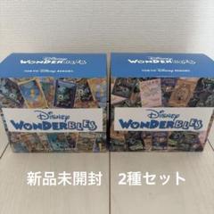 ディズニー　アトラクション　プレート