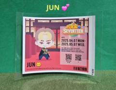 SEVENTEEN♥ジュン・JUN
